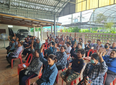 ร่วมประชุมใหญ่สามัญประจำปี 2566 ... พารามิเตอร์รูปภาพ 6